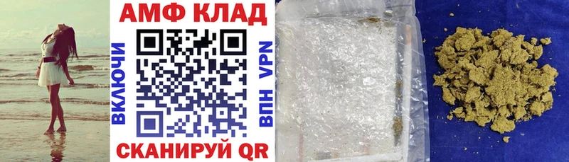 Amphetamine Розовый  Верхний Тагил 