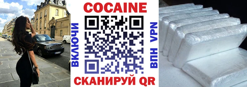 как найти закладки  Верхний Тагил  Кокаин Колумбийский 