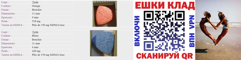 ЭКСТАЗИ круглые omg ССЫЛКА Верхний Тагил где найти наркотики
