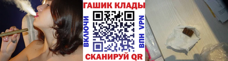 ГАШ hashish  ссылка на мегу зеркало  Верхний Тагил 