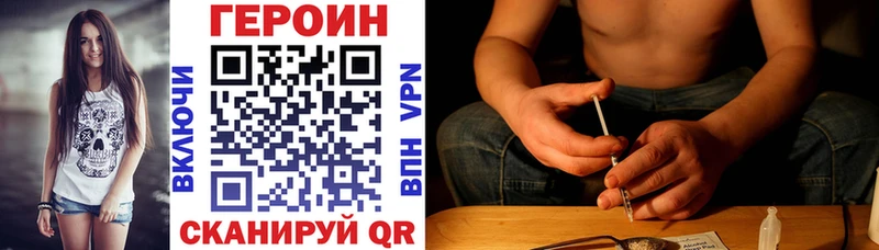 ГЕРОИН Афган  Верхний Тагил 