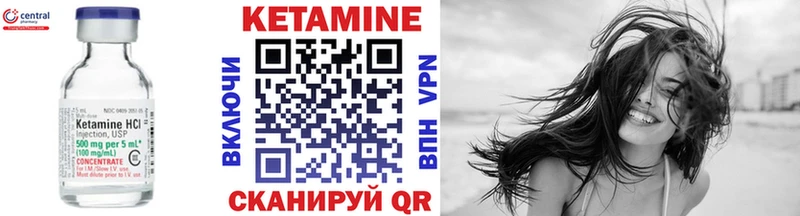 купить наркотик  Верхний Тагил  гидра как войти  Кетамин ketamine 
