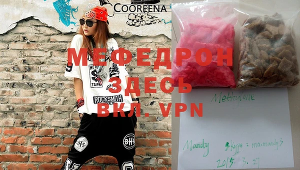 спайс Белоозёрский