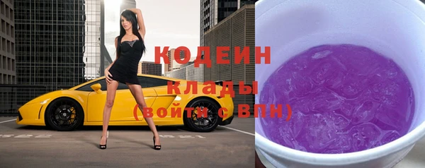 амф Белокуриха