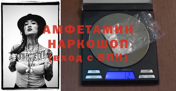 спайс Белоозёрский