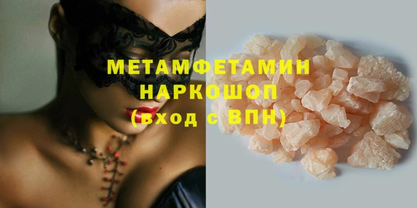 амф Белокуриха