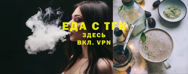 мескалин Беломорск