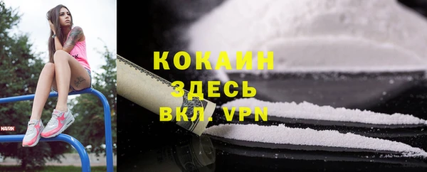 мескалин Беломорск