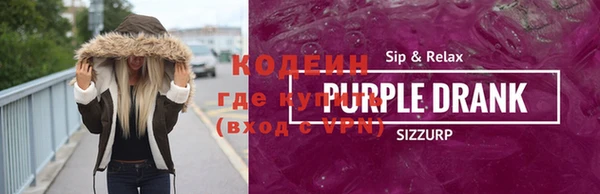 спайс Белоозёрский