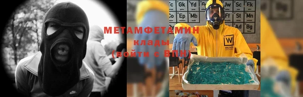 мескалин Беломорск