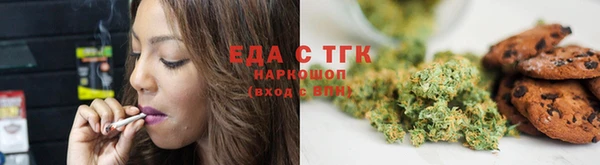 спайс Белоозёрский