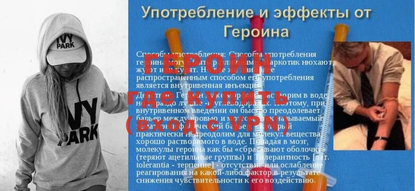 мескалин Беломорск