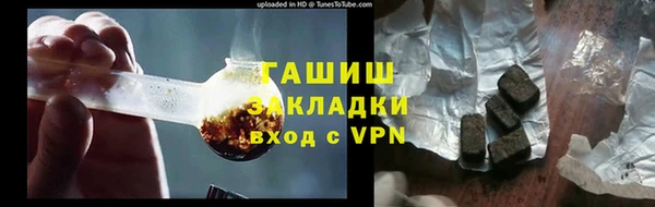 амф Белокуриха