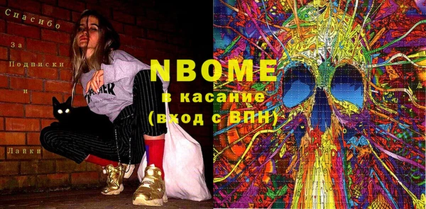мескалин Беломорск