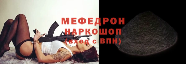 мескалин Беломорск