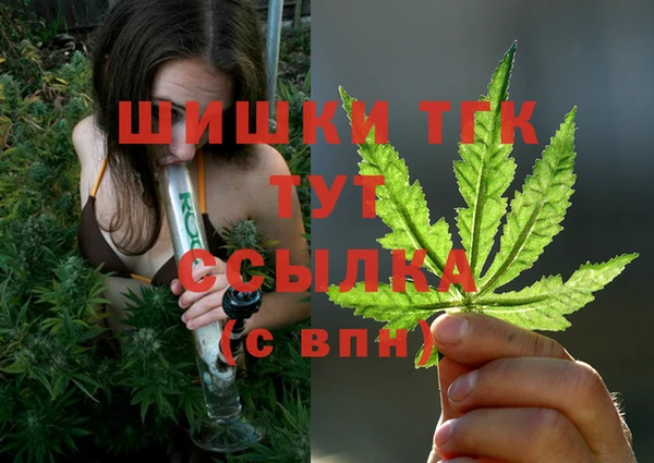спайс Белоозёрский