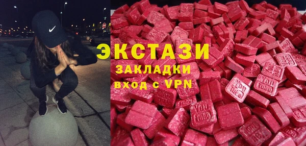 спайс Белоозёрский