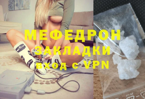 спайс Белоозёрский