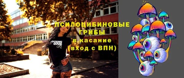 мескалин Беломорск