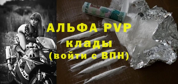 амф Белокуриха