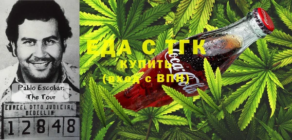 спайс Белоозёрский
