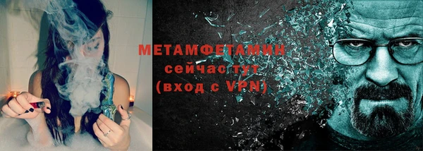 амф Белокуриха