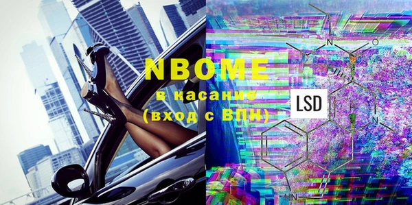 спайс Белоозёрский