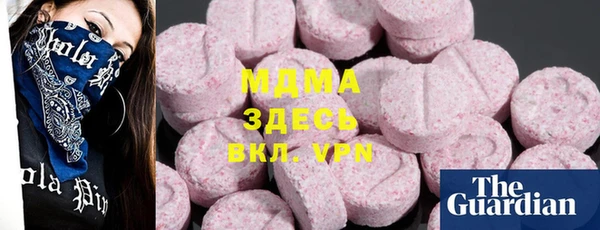 мескалин Беломорск