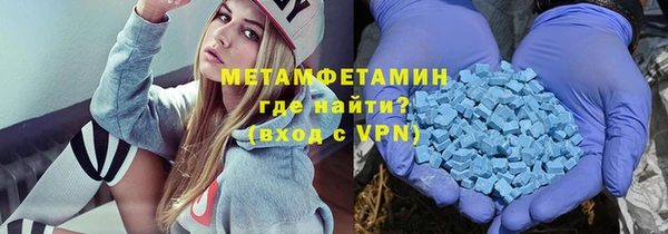 амф Белокуриха
