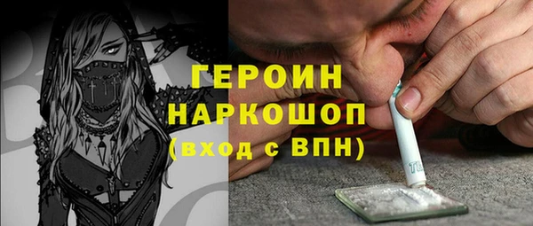 мескалин Беломорск