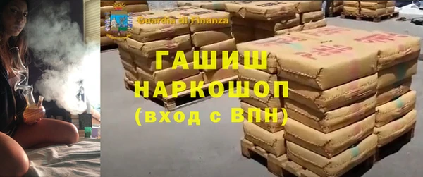 мескалин Беломорск