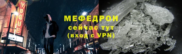 амф Белокуриха