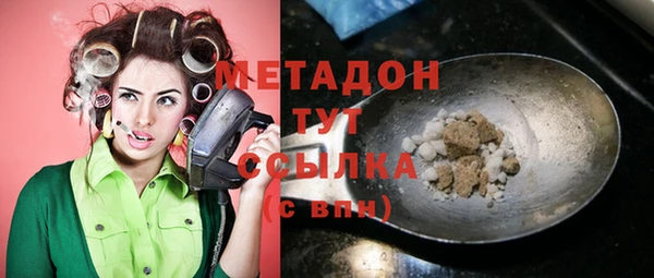 спайс Белоозёрский