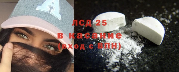 амф Белокуриха