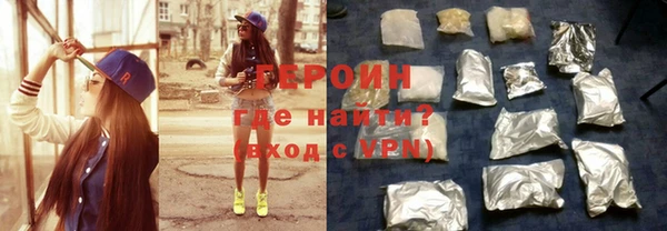 спайс Белоозёрский