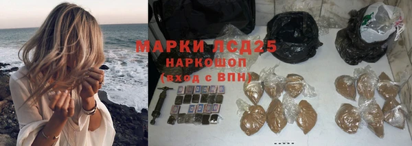 амф Белокуриха