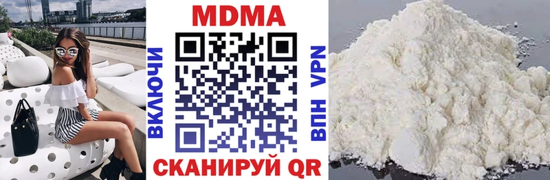 где продают наркотики Верхний Тагил МДМА crystal