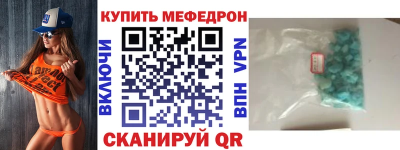что такое наркотик  Верхний Тагил  МЕФ 4 MMC 