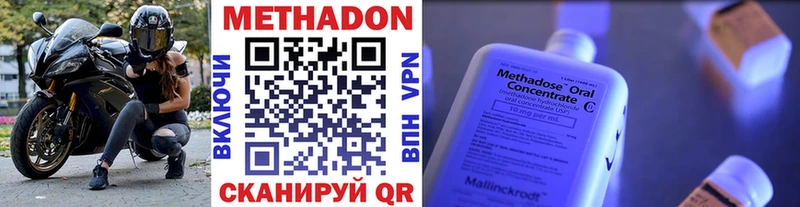 Метадон белоснежный  Верхний Тагил 